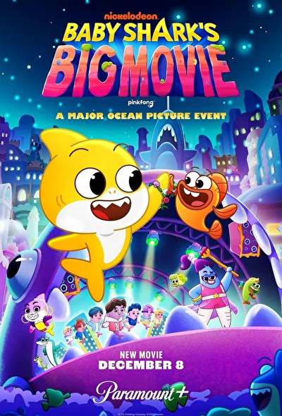 Большой фильм Акуленка (2023)